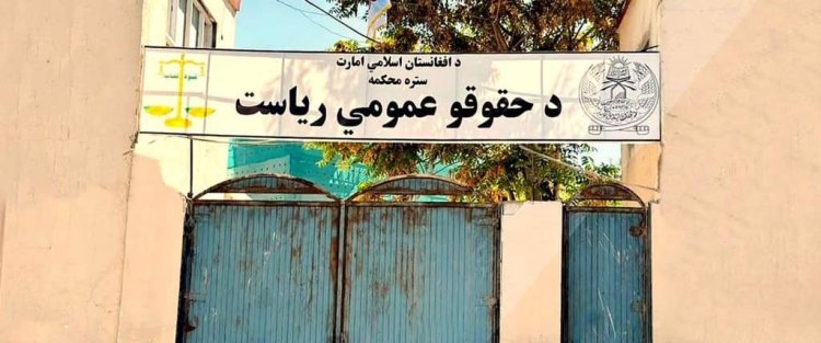 Taliban whip four people in public in Bamyan and Wardak