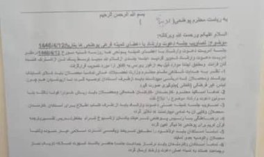 طالبان در بدخشان: دانشجویان کلاه بپوشند