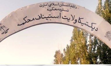 Taliban publicly flog three men in Paktia on allegedly charges of Sodomy