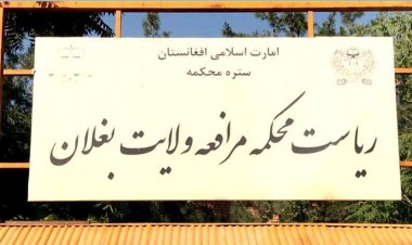 Taliban publicly flogs a woman in Baghlan