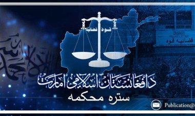 طالبانو په فاریاب کې یو کس په دُرو وهلی