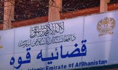 طالبان چهار تن را در خوست و زابل شلاق زده است