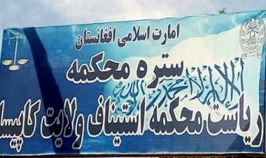 طالبانو په کاپیسا کې پنځه کسان عام محضر کې په درو وهلي