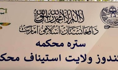 طالبان سه تن را در کندز در محضر عام شلاق زد