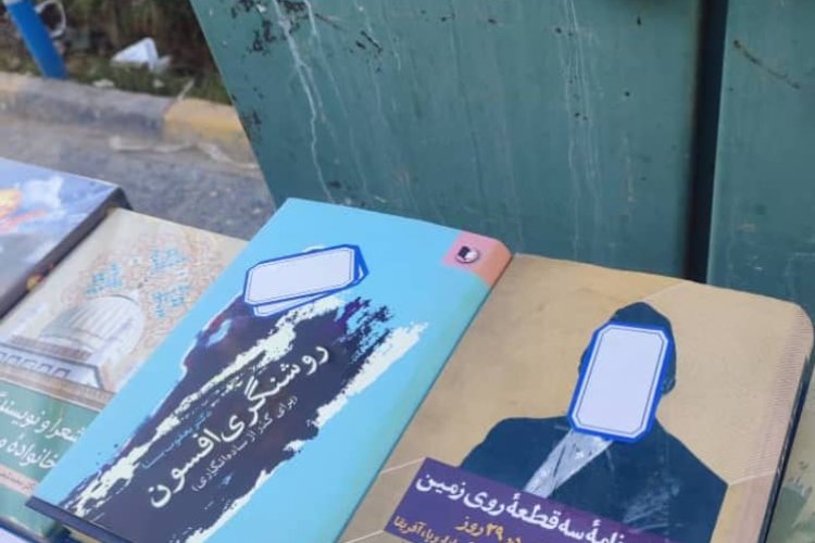 Street Book Fair and Taliban Censorship of Cover Images