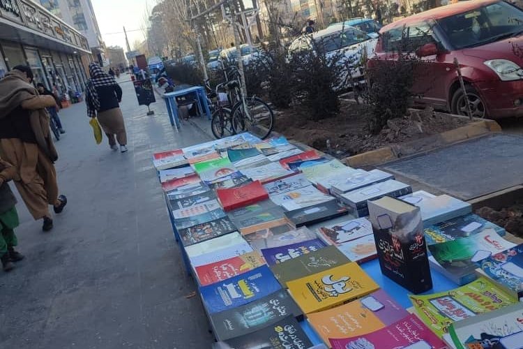 Street Book Fair and Taliban Censorship of Cover Images