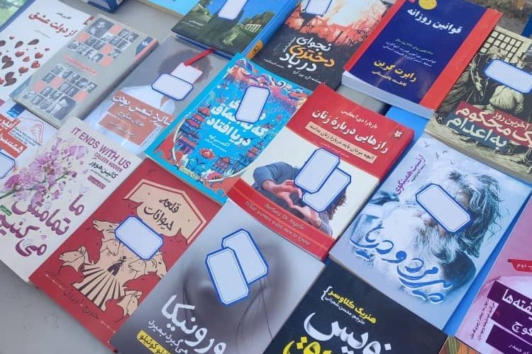 Street Book Fair and Taliban Censorship of Cover Images