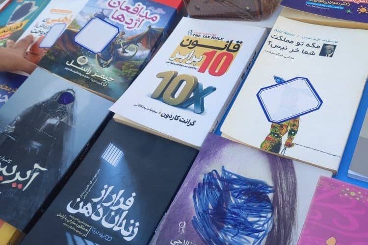 Street Book Fair and Taliban Censorship of Cover Images