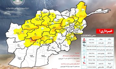 هشدار بارش شدید برف و باران در ۲۸ ولایت کشور