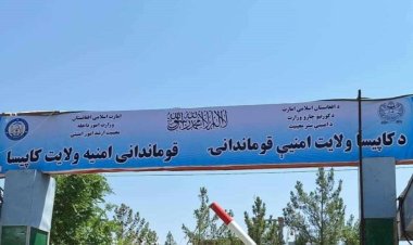 مردی در کاپیسا سه نفر بهشمول همسرش را کشت