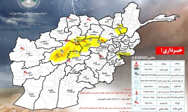 د افغانستان په ۱۰ ولایتونو کې دباران او سېلابونو د راوتو خبرداری