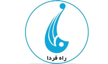 طالبانو د راهفردا ټلویزیون فعالیت ځنډولی