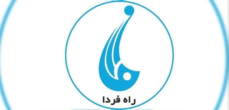 طالبانو د راهفردا ټلویزیون فعالیت ځنډولی