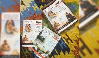 طالبانو په ننګرهار کې «مینه» مجله بنده کړه