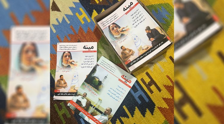 طالبانو په ننګرهار کې «مینه» مجله بنده کړه