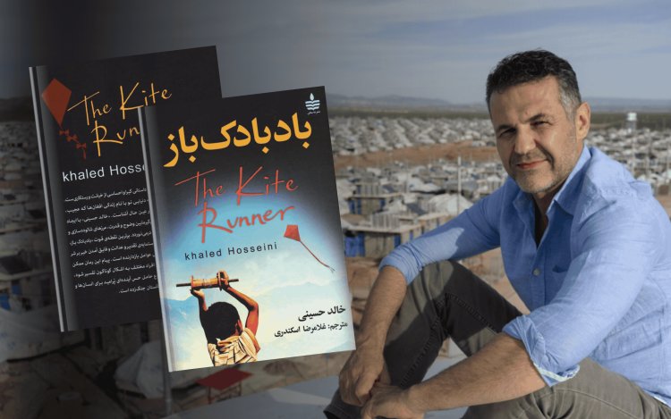 Why Has The Kite Runner Been Banned in U.S. Schools?