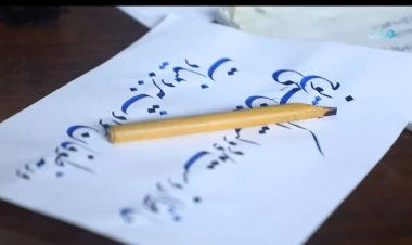 بامیان کې د هنري اثارو او نقاشۍ درې ورځنی نندارتون پرانېستل شو