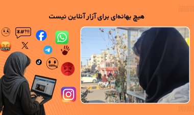 غربت در وطن؛ وقتی به وحشت خو نمی‌گیریم