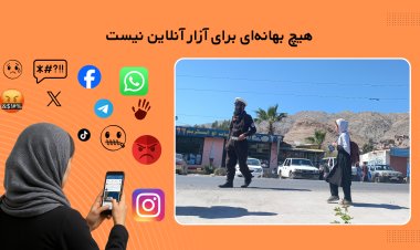 داستان لیلا و هم‌صنفی‌هایش