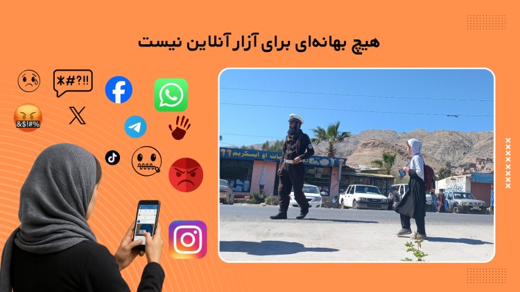 داستان لیلا و هم‌صنفی‌هایش