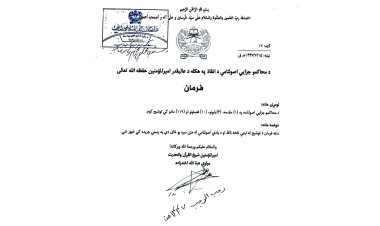 Taliban Criminal Code: Rules, Punishments, and Enforcement