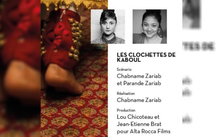 Afghan director’s debut film enters European Film Market