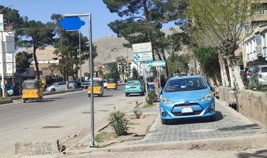 International Women’s Day: Gawharshad Street Signs in Herat Covered with Paint