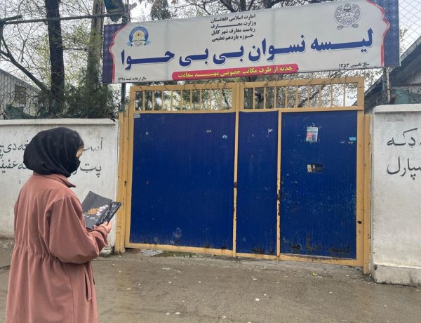 Afghan Girls Protest Education Ban with Symbolic Classes Behind Closed School Gates